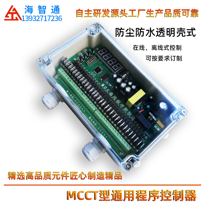MCC remove dust control apparatus direct deal Discount Cylinder Pulse valve control