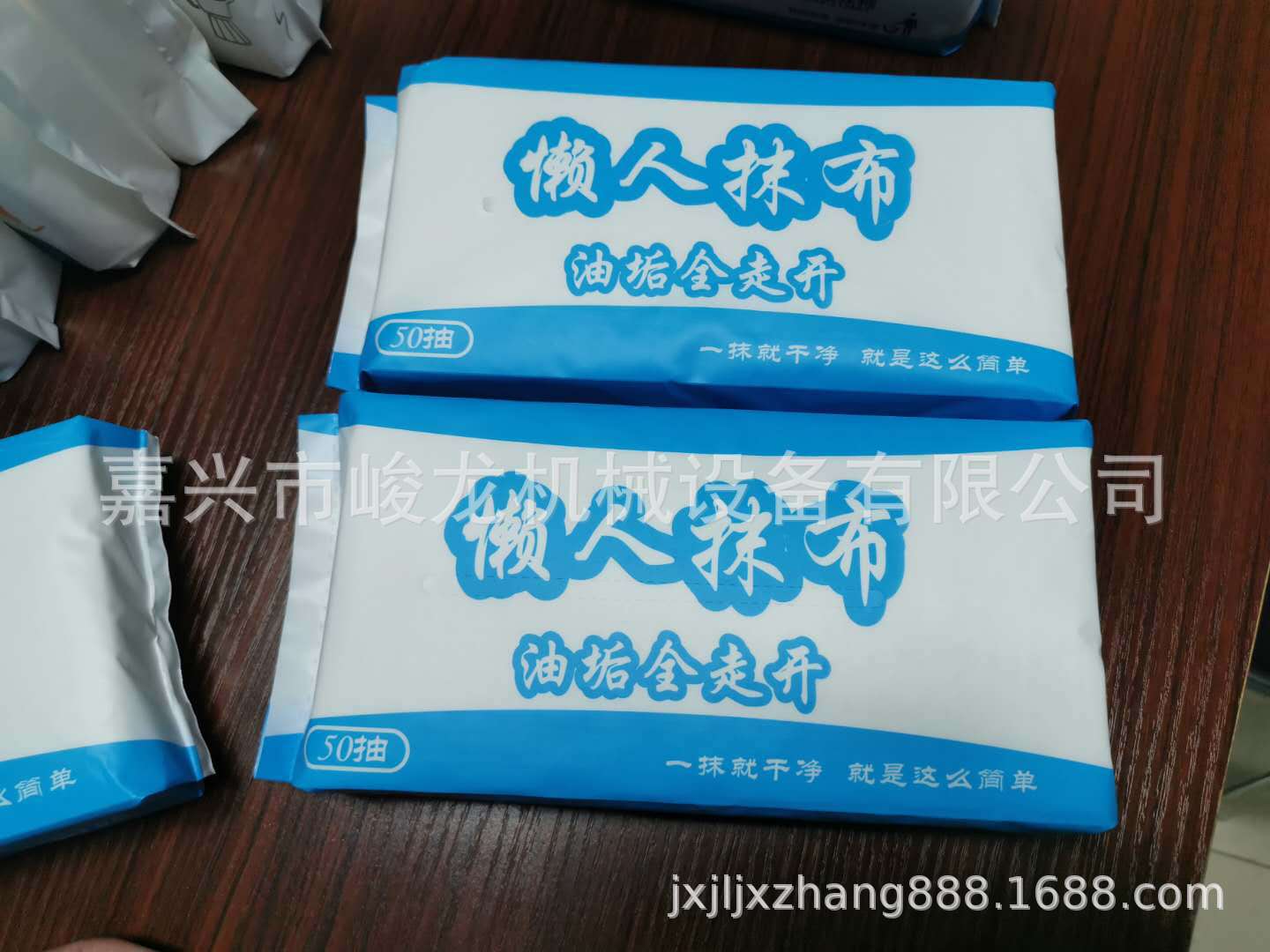 洗脸巾机器 一次性洁面巾洗面擦脸巾 棉柔毛巾美容抽取折叠机