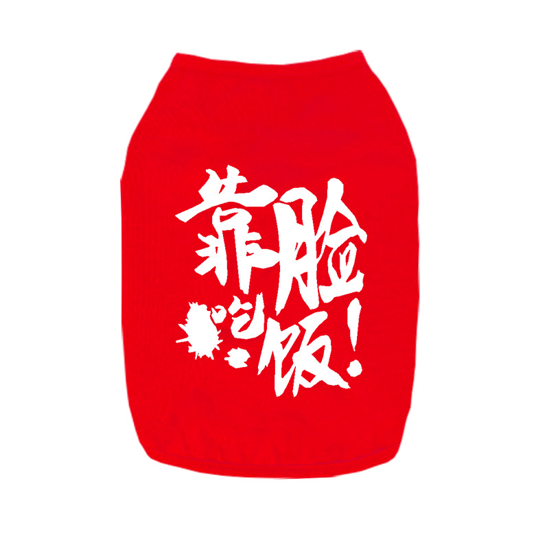 艺术靠脸红.jpg