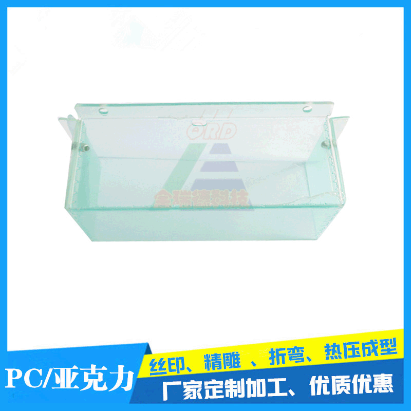 PVC加工制作厂家 切割|雕刻|铣槽|折弯|热压|丝印 PVC板加工生产