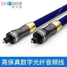 Choseal/���~ԭ ���w�����������l�����ֹ��w��̖�� QS1702