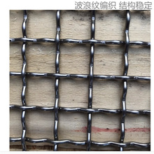 亿阔厂价直供防鼠铁丝网建筑轧花网片锰钢疙瘩轧花网金属编织装饰