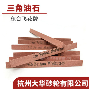 �|̨�w���� 150mm������ʯ �ׄ�����F�t ��ĥ����ʯ�l��ĥ����