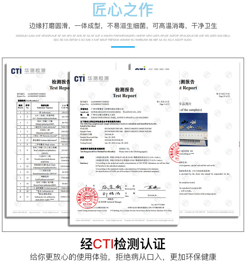 彩色塑料合金筷子5