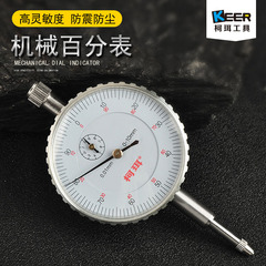 柯珥廠家指針式機械百分表0-3 0-5 0-10量表指示表內徑百分表表頭