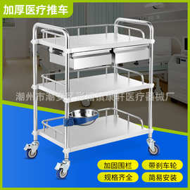 加厚不锈钢医院治疗车医院小推车置物架手术医疗器械工具美容推车