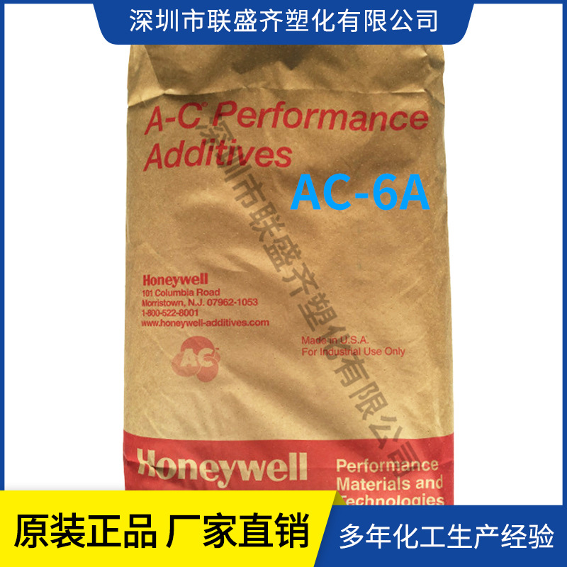 ԭװ����Τ��AC-6A��ɢ�� ����ϩPE�� ���ϸ�Ч��ɢ����ģ��