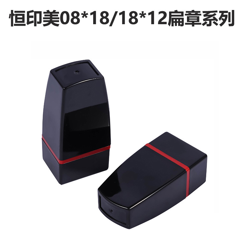 Hengym Materials Wholesale, Small Flat Stamps 08*18 12*18, with 4mm Edge-Free Photosensitive Pad Stamp