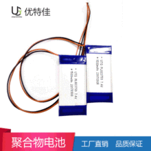 ۺ﮵ 603759-1500mAh 7.4V  ӦͲר﮵