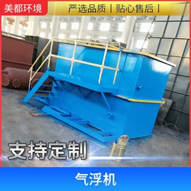 污水处理设备;污泥处理设备;过滤器