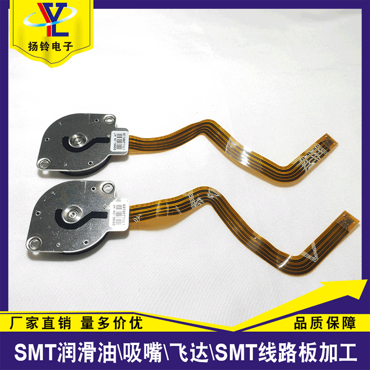 Samsung Pick and Place Machine J31021017A J90652109 8MM Feeder Motor Samsung Pick and Place Machine J31021017A J90652109 8MM Feeder Motor