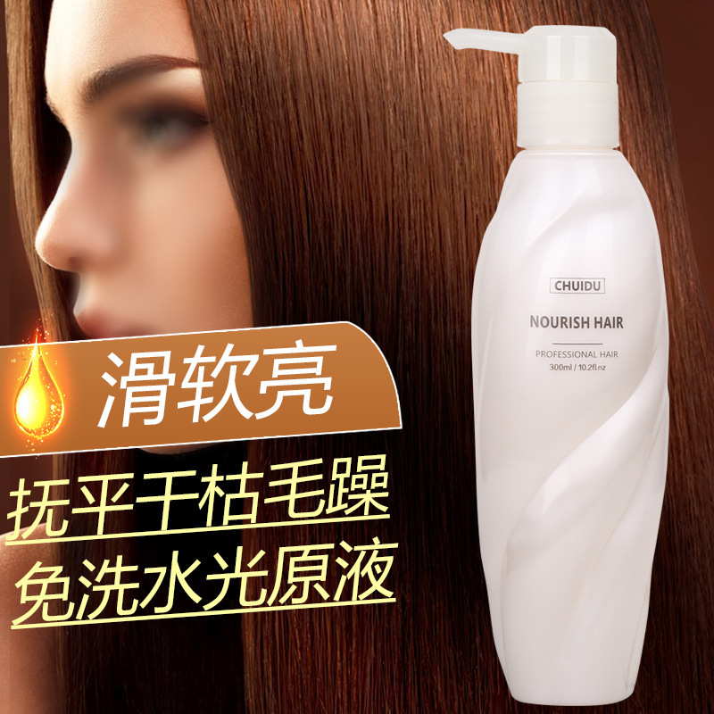 Moisturizing conditioner, smooth hair effect, intense hydration, for hair care, self-care 2