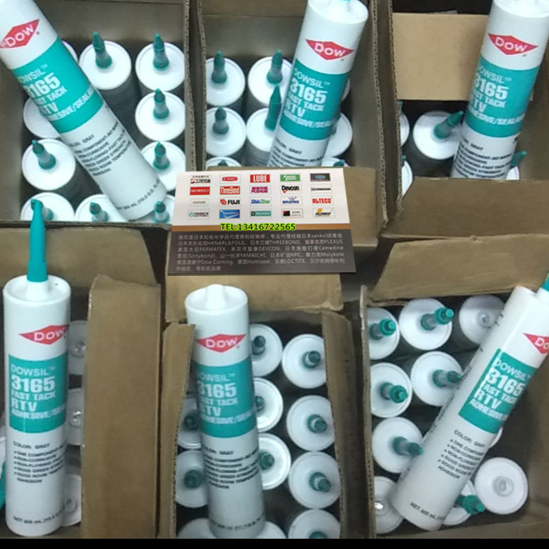 美国道康宁DOW CORNING DC3165 单组分灰色粘结密封胶