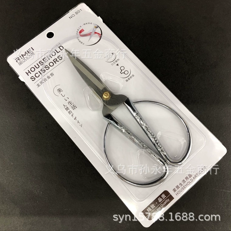 Kinda Rimi B01 (Хромированные) бытовые ножницы из нержавеющей стали, ножницы для драконов и феникса, ножницы для свадебных лент, ножницы из сплава