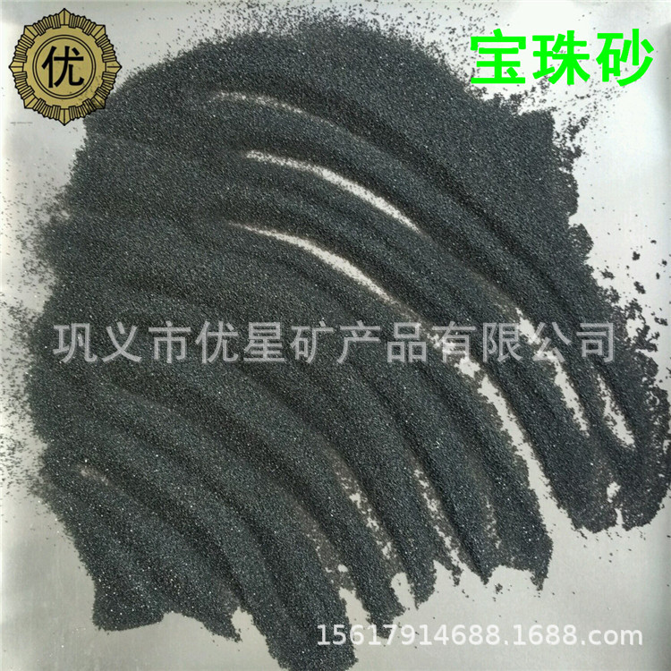 耐火引流砂宝珠砂 钢包引流剂20-40目宝珠砂 开浇自流率高宝珠砂