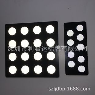 Manufacturer Produces Four-Wheel Label Positioning Target Target Reflector Sign Instrument Panel Acrylic Nameplate