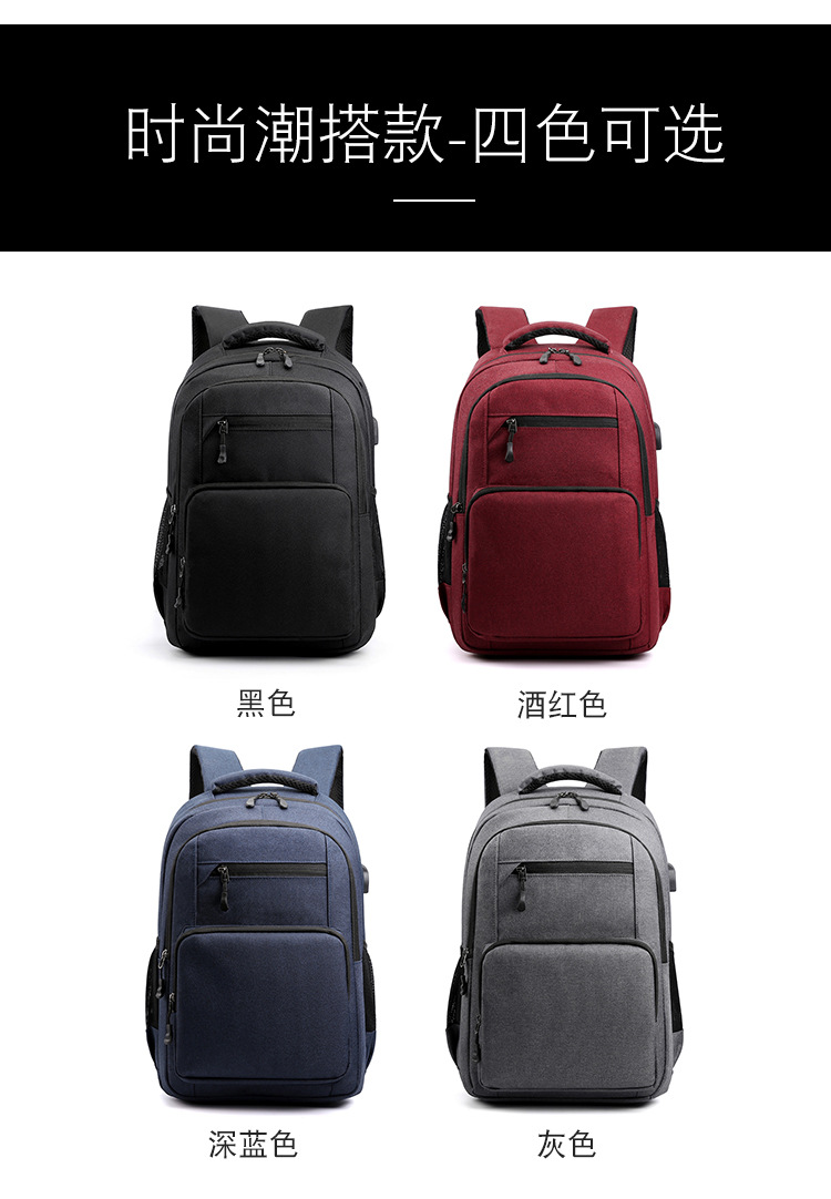 Water-resistant backpack, casual backpack without logo, supports customized backpack, 16-inch computer case, business trip bag for men, business undefined