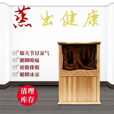 远红外线足疗桶托玛琳电气石蒸汽木桶生物频谱足浴桶蒸脚桶|ms