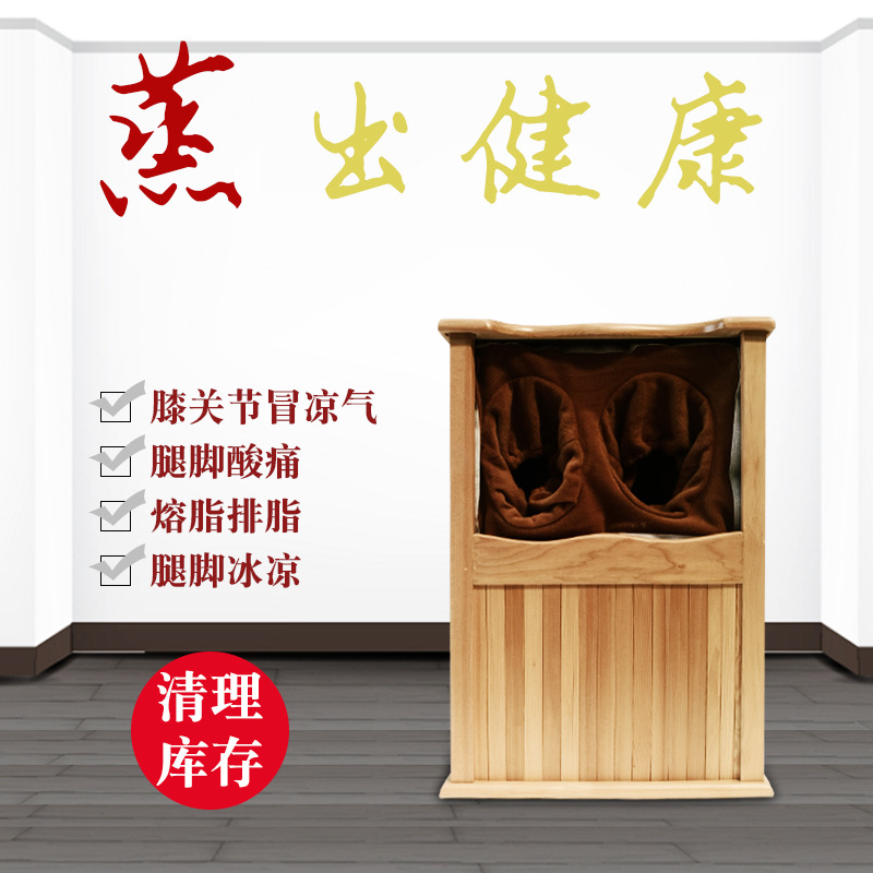 远红外线足疗桶托玛琳电气石蒸汽木桶生物频谱足浴桶蒸脚桶|ms