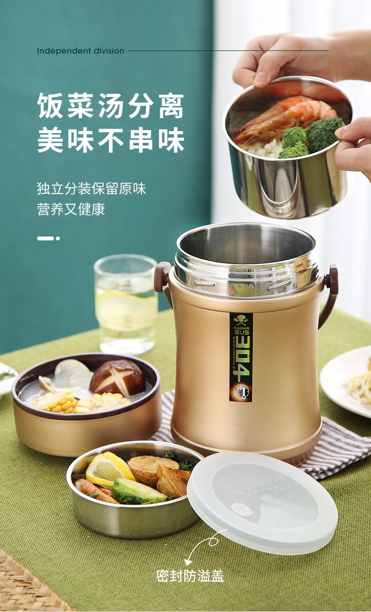 小蛮腰提锅_04.jpg