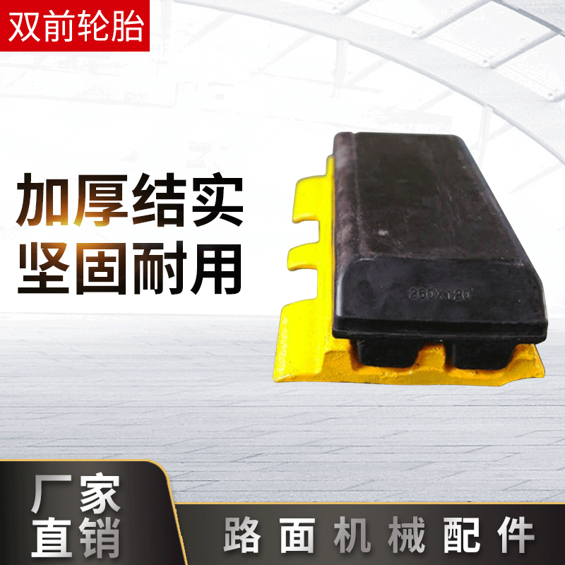 厂家销售 维特根W2000 铣刨机履带板胶块 300x130 量大从优