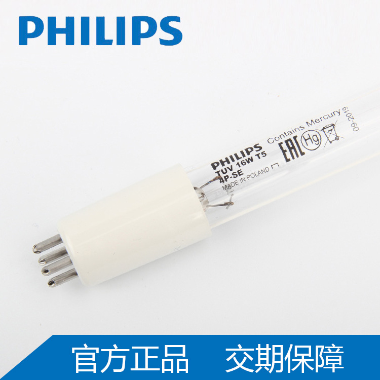 Philips Germicidal lamp TUV 16W T5 4P-SE Germicidal lamp