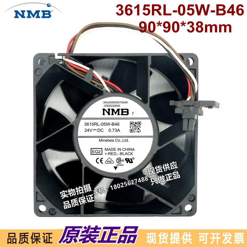 全新原装 NMB 3615RL-05W-B46 ACS880变频器风扇 带原装插头风机