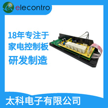 AV65~265V �|��������ư� ���㿾�䶨�r�� pcba�·��