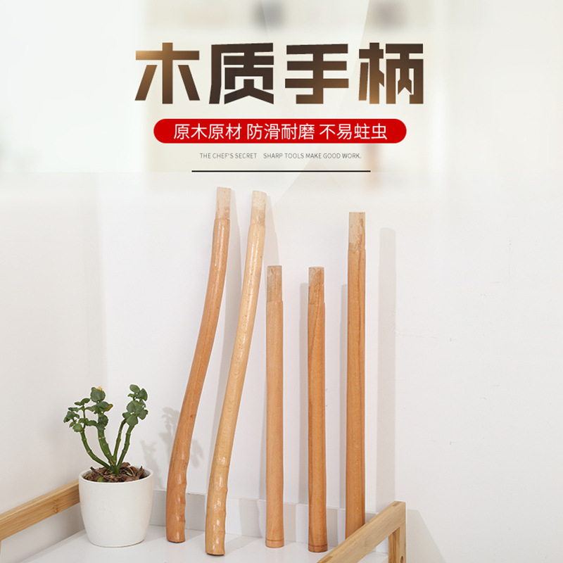 实木质手柄 纯榉木手柄配件 镰刀斧头农用连接手柄镰刀把