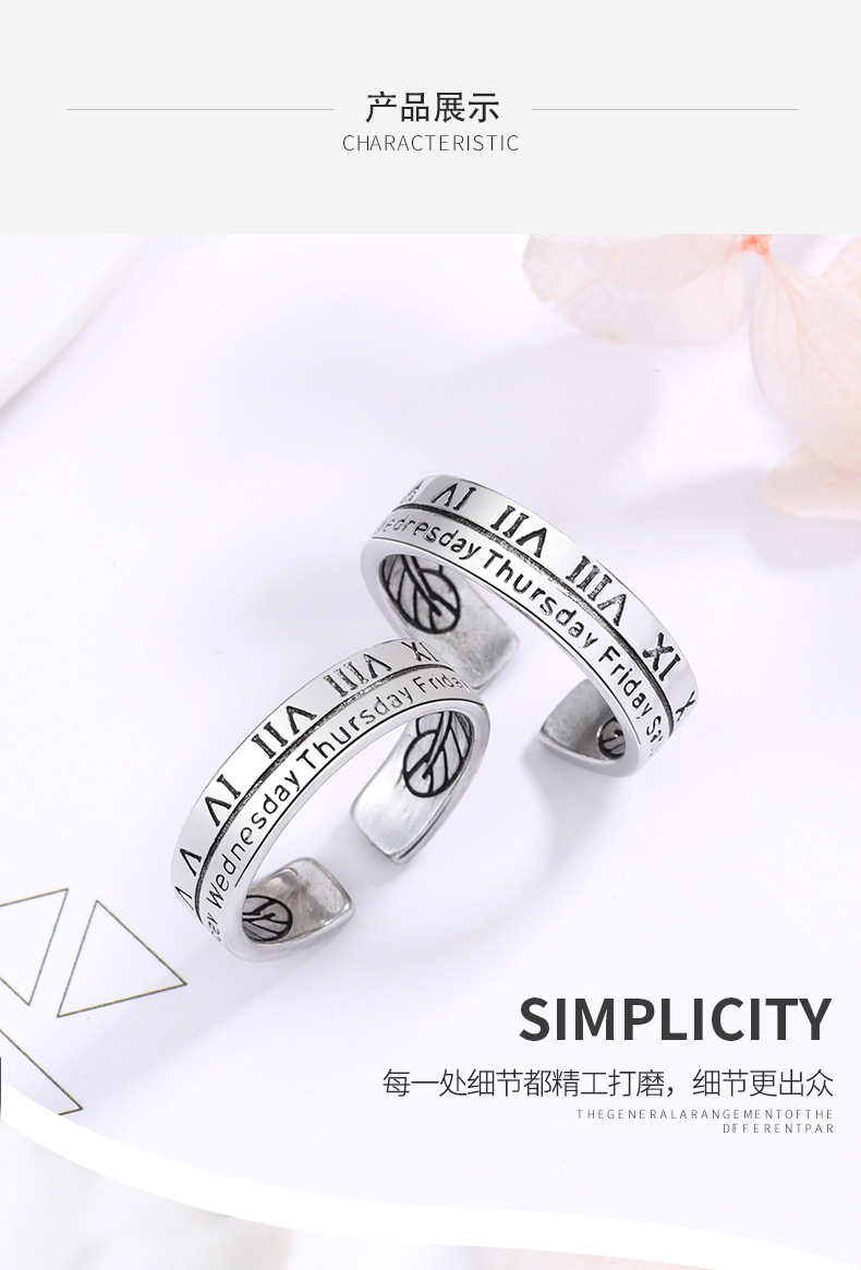 罗马数字对戒详情_07