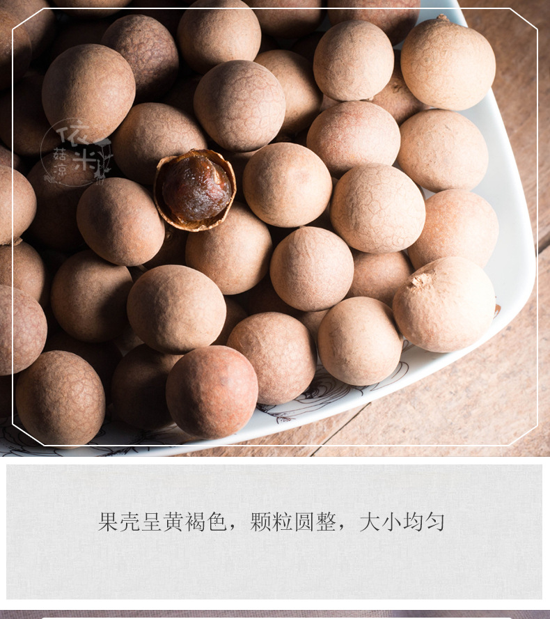 Dried Longan Flesh 500g Seedless Guiyuan Rou Premium Grade Fujian Origin quality and texture