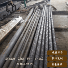 F51�A�� ��� �F؛��� �p�಻�P�F51�o�p�� S31803���P�