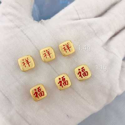 3d硬金红色烤漆福字牌定制款路路通硬金羽毛吊坠一件代发|ms