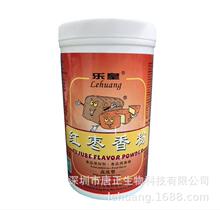 乐皇牌红枣粉末香精食用浓缩剂开花馒头烘焙大枣味糕点红枣香粉