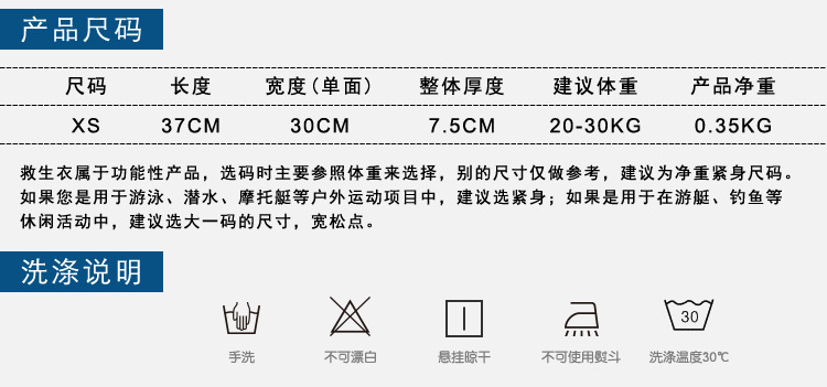 产品尺寸.jpg