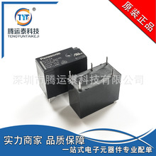 ���� ALQ124  �����^��� һ�_һ�]  10AС��5�_  ���JQ1P-24V-F