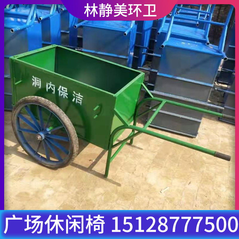 goods in stock Sanitation Worker Garbage truck Two Hand push With cover garbage Transport vehicle Sanitation clean and remove Cleaning cars