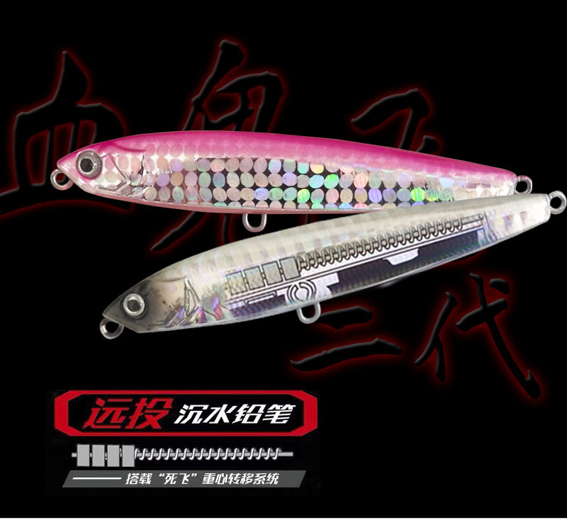 Floating Minnow Lures 95mm 8.5g Shiver Minnow Fishing Lure Hard Plastic Swiming Baits Fishing Tackle