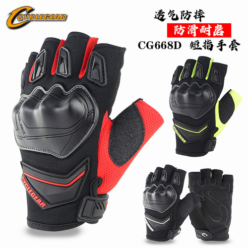 Motorcycle racing bicycle riding protective gloves men's outdoor sports equipment half-finger short gloves CG668D