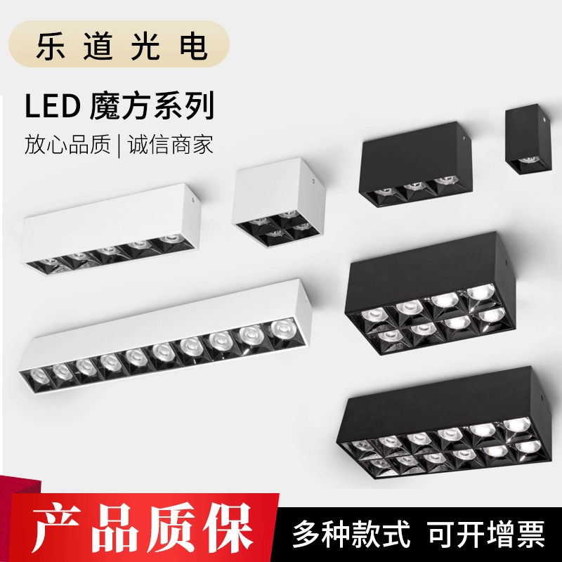 LED-кубик Рубика с установленной встроенной регулируемой дневной лампой