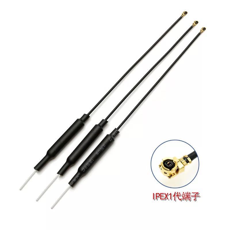 2.4G/5.8G图传FPV穿越机四轴多轴无人机航拍天线铜管遥控器天线