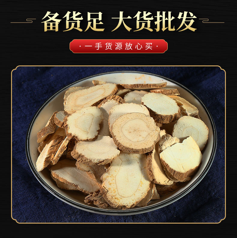Bai Zhi (Angelica dahurica) — Fragrant Dried Root, Food Herb for Soup & Tea quality and texture