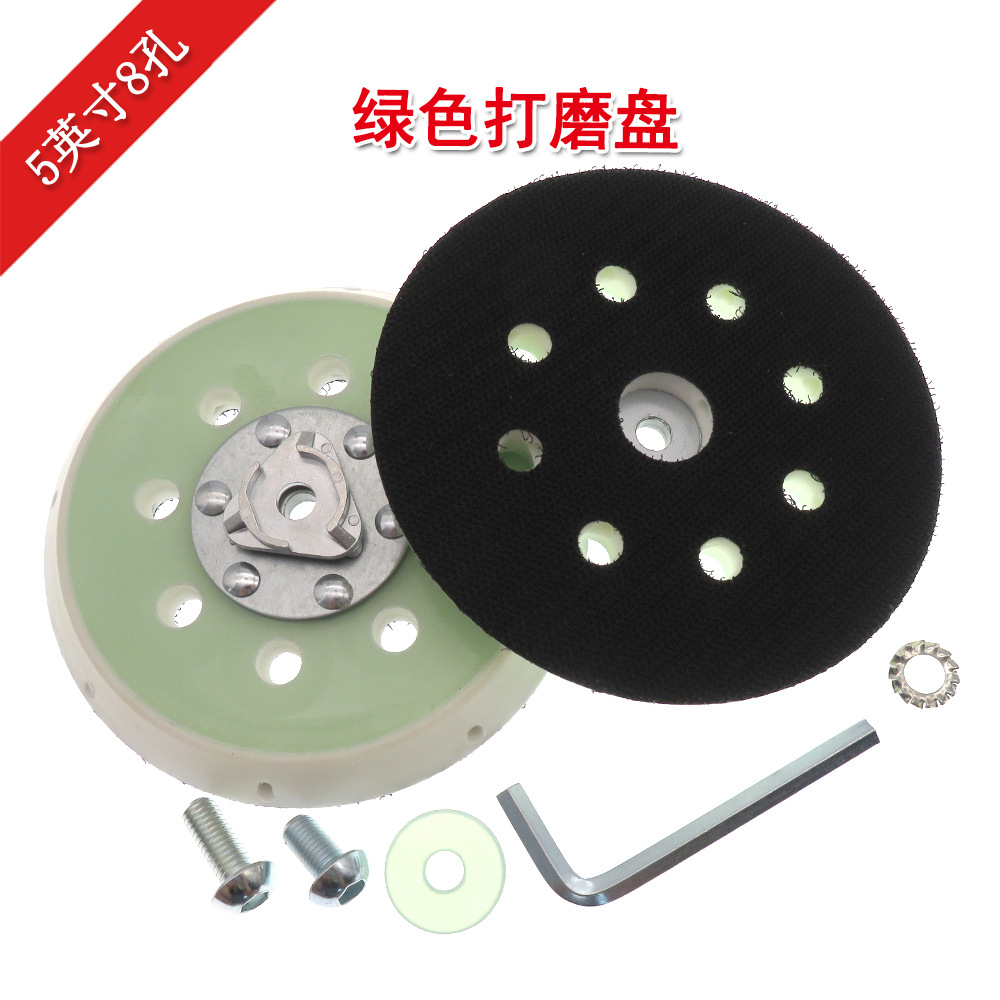 外贸货源 5寸8孔电动绿色抛光盘自粘海绵吸盘植绒砂纸打磨盘125mm