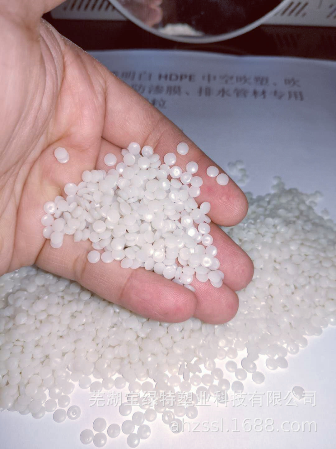 hdpe透明牛奶瓶再生料 透明hdpe颗粒 合肥吹塑hdpe回料