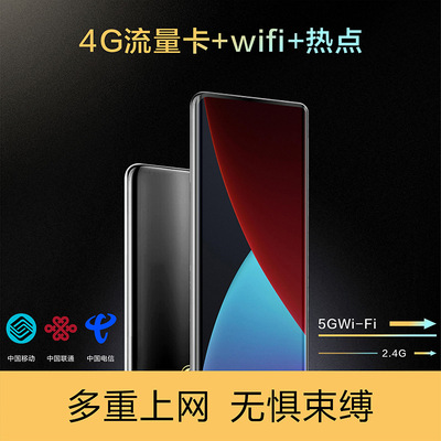 player 4G Android MP3 student tool Electronic Dictionary WIFI Bluetooth MP4 A birthday present