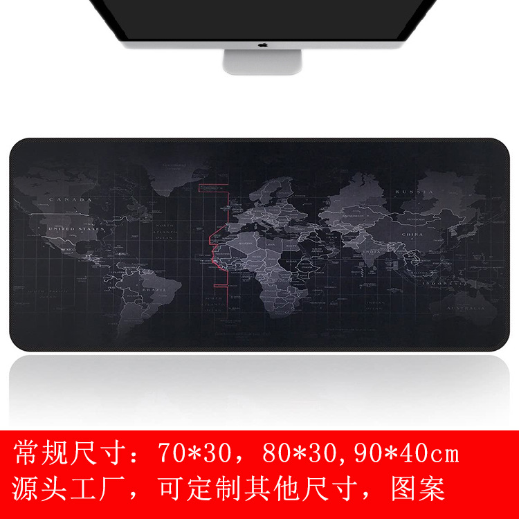 世界地图超大鼠标垫键盘垫加厚锁边world map滑鼠垫mouse pad定制