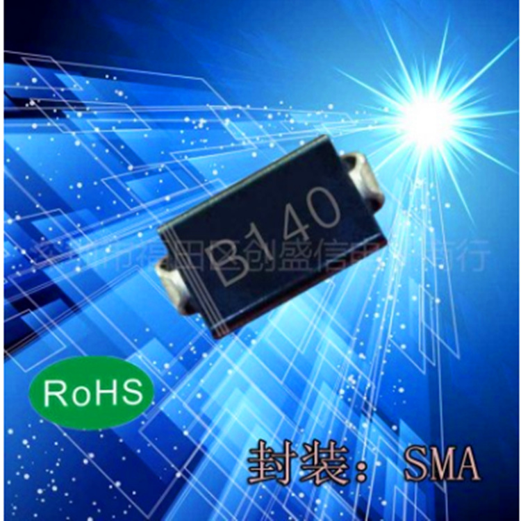 B140 SMA/DO-214AC 1A/40V 1N5819贴片肖特基二极管SS14 B140A|ms
