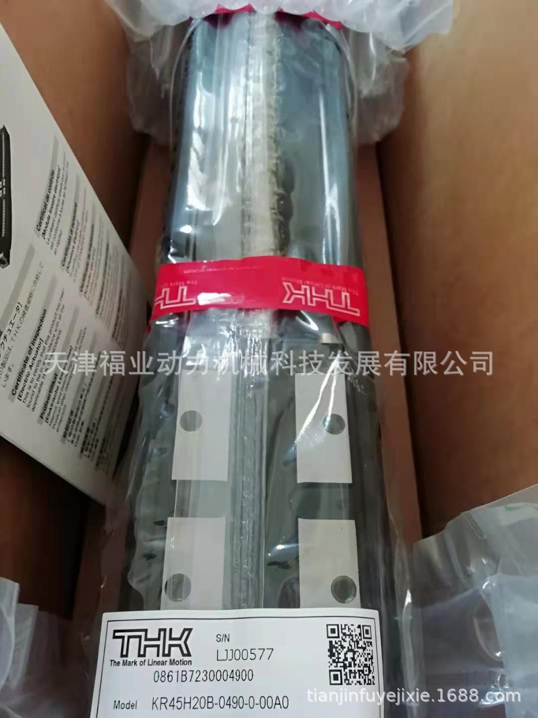 天津市供应FBW2560XR板式导轨，VR3-75HX10Z  交叉导轨THK