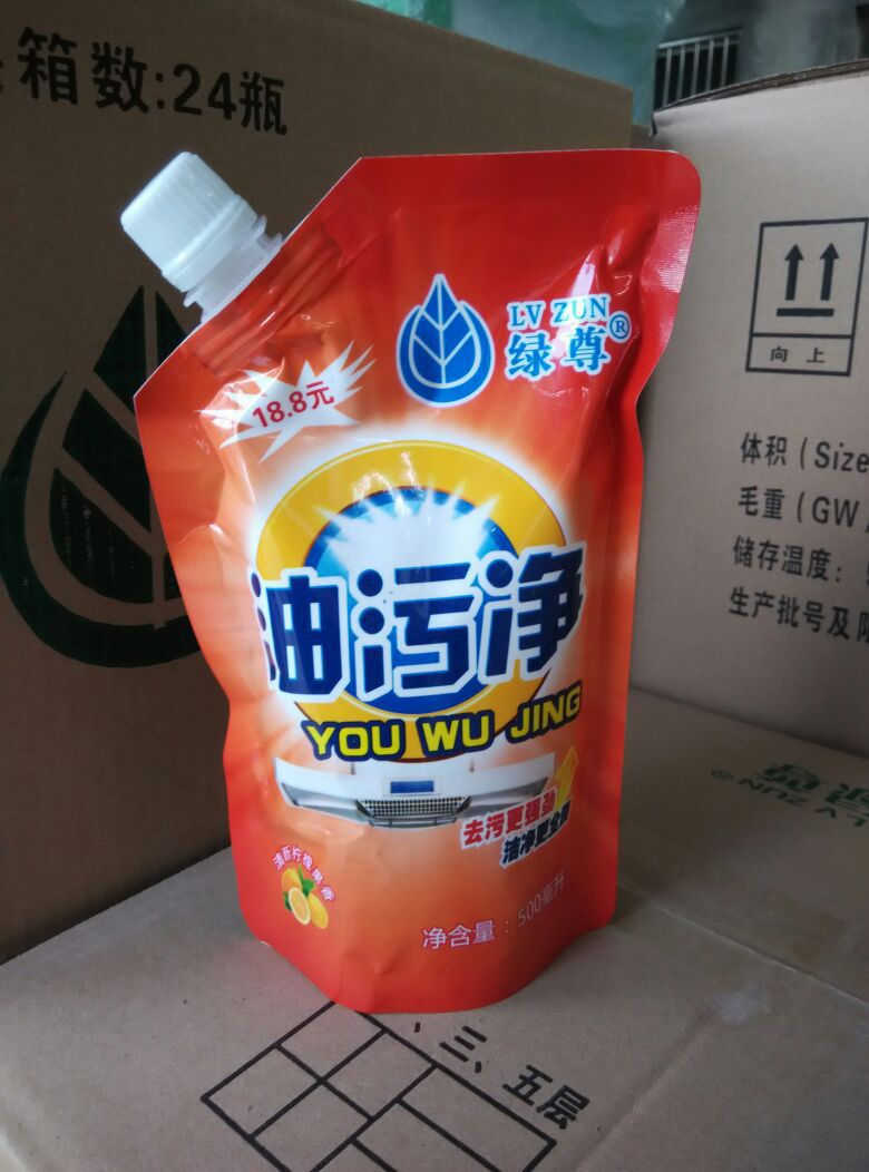 厨房油烟机清洗剂去油污净强力去除油渍重油污抽油烟机清洁剂厂家