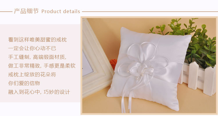 Cross-border best-selling European-style wedding supplies: pearl flower bud, cross bride ring pillow, flower ring pillow, wedding ring box detail image 5
